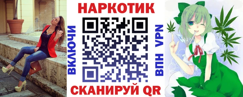 Наркошоп купить Амфетамин  Канабис  КОКАИН  СОЛЬ  Меф мяу мяу  Гашиш  Томск