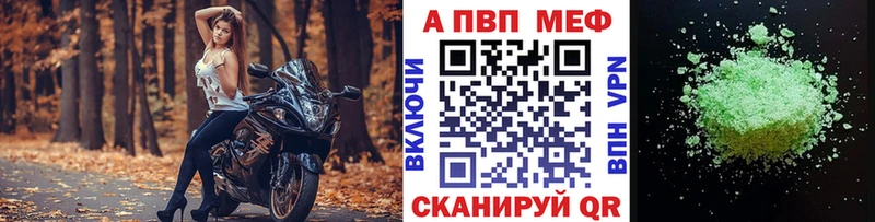 Купить где  Томск  Alfa_PVP СК КРИС 