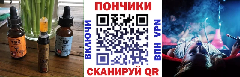 Cannafood марихуана  Купить закладки  Томск 