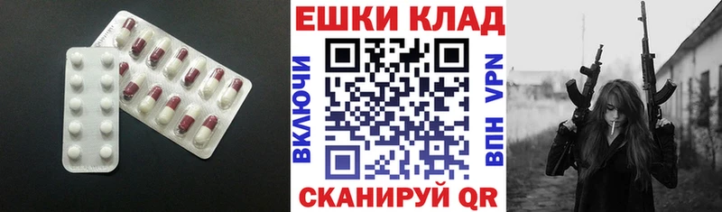 Ecstasy DUBAI  Купить где  Томск 