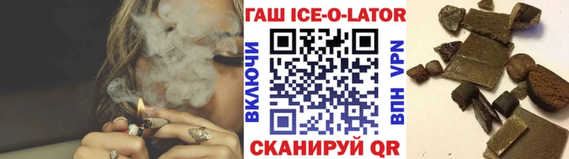 Купить закладки  Томск  Гашиш 40% ТГК 
