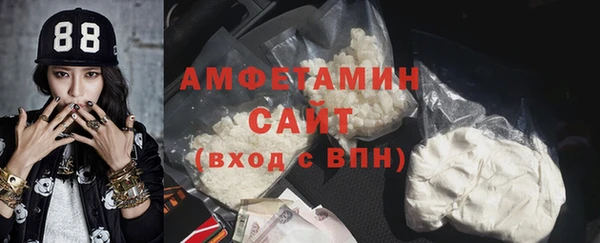 ПСИЛОЦИБИНОВЫЕ ГРИБЫ Сосновоборск