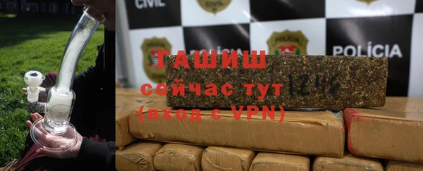 MDMA Premium VHQ Сосновка