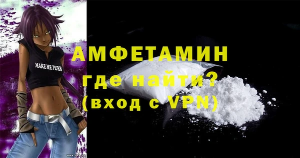 MDMA Premium VHQ Сосновка
