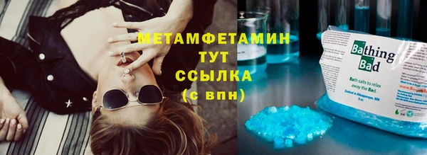 MDMA Premium VHQ Сосновка