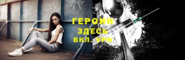 ПСИЛОЦИБИНОВЫЕ ГРИБЫ Сосновоборск