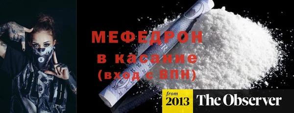 MDMA Premium VHQ Сосновка