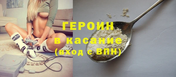 MDMA Premium VHQ Сосновка