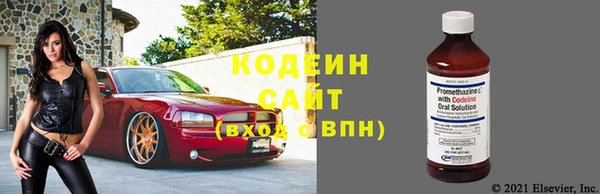 MDMA Premium VHQ Сосновка