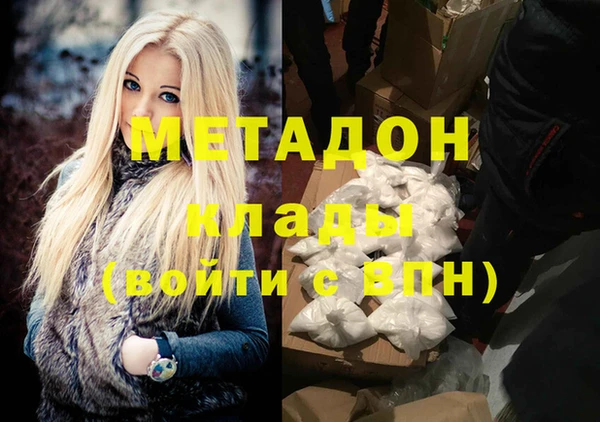 MDMA Premium VHQ Сосновка