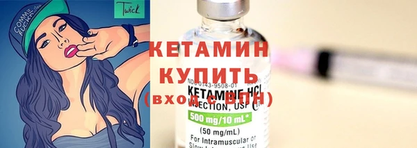 ПСИЛОЦИБИНОВЫЕ ГРИБЫ Сосновоборск