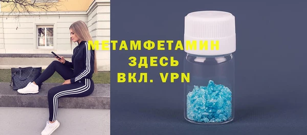 скорость mdpv Сосновый Бор