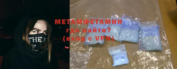 MDMA Premium VHQ Сосновка