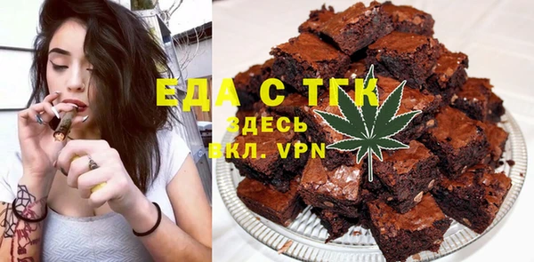 ПСИЛОЦИБИНОВЫЕ ГРИБЫ Сосновоборск