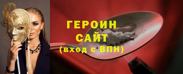 скорость mdpv Сосновый Бор