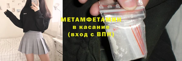 скорость mdpv Сосновый Бор