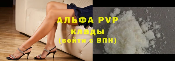 ПСИЛОЦИБИНОВЫЕ ГРИБЫ Сосновоборск