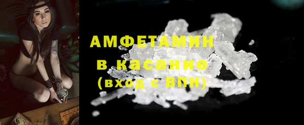 MDMA Premium VHQ Сосновка