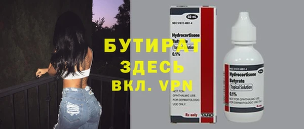 ПСИЛОЦИБИНОВЫЕ ГРИБЫ Сосновоборск