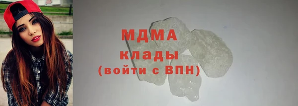 ПСИЛОЦИБИНОВЫЕ ГРИБЫ Сосновоборск