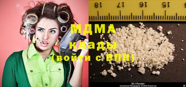 ПСИЛОЦИБИНОВЫЕ ГРИБЫ Сосновоборск