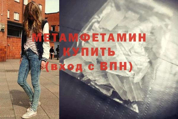 ПСИЛОЦИБИНОВЫЕ ГРИБЫ Сосновоборск