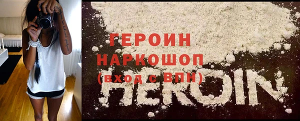 MDMA Premium VHQ Сосновка