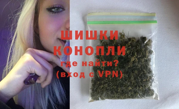 ПСИЛОЦИБИНОВЫЕ ГРИБЫ Сосновоборск