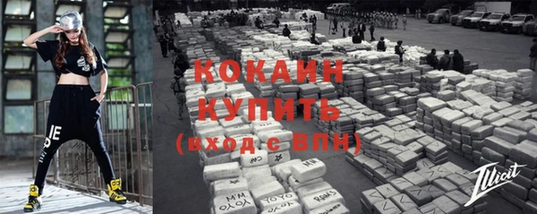 ПСИЛОЦИБИНОВЫЕ ГРИБЫ Сосновоборск