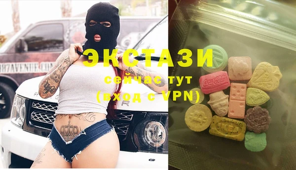 ПСИЛОЦИБИНОВЫЕ ГРИБЫ Сосновоборск