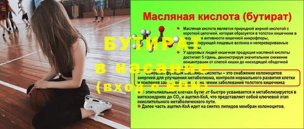 MDMA Premium VHQ Сосновка