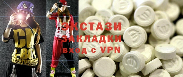 MDMA Premium VHQ Сосновка