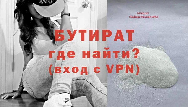 ПСИЛОЦИБИНОВЫЕ ГРИБЫ Сосновоборск