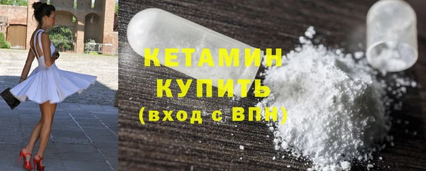 ПСИЛОЦИБИНОВЫЕ ГРИБЫ Сосновоборск