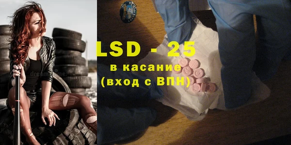 MDMA Premium VHQ Сосновка