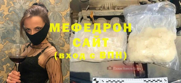 таблы Строитель