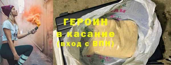 MDMA Premium VHQ Сосновка