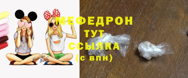 ПСИЛОЦИБИНОВЫЕ ГРИБЫ Сосновоборск