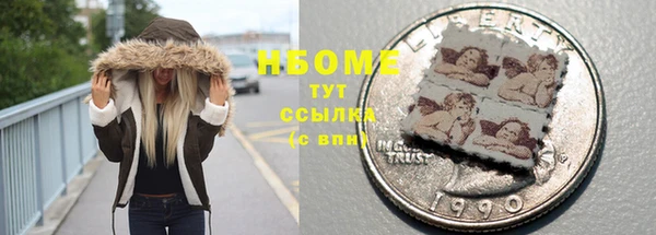 скорость mdpv Сосновый Бор