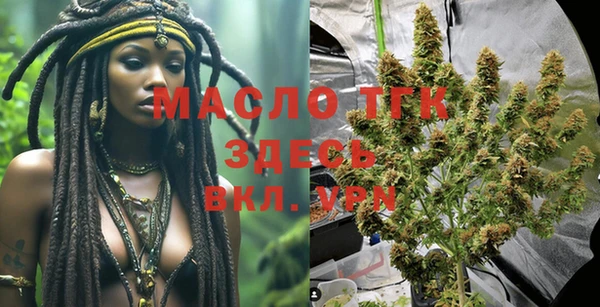 MDMA Premium VHQ Сосновка