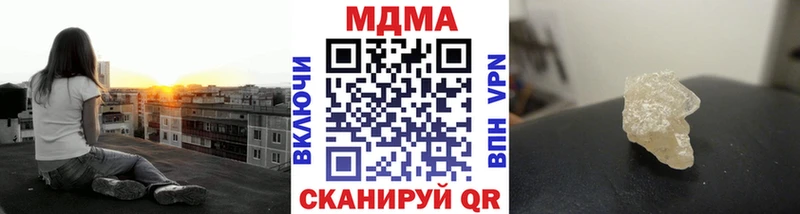 Купить закладки  Томск  MDMA кристаллы 