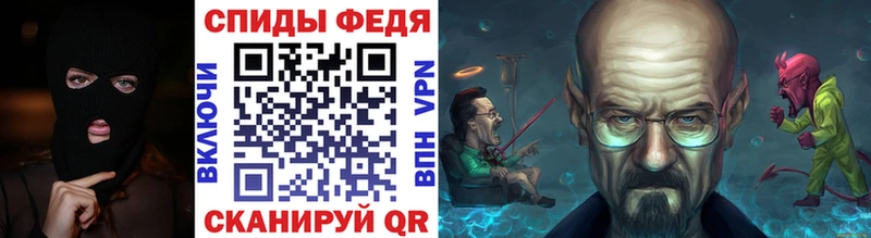 МЕТАМФЕТАМИН пудра Купить закладки Томск