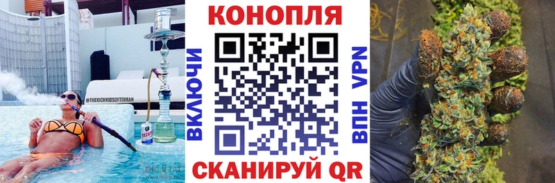 Купить  Томск  Шишки марихуана марихуана 